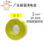 适用于国标ZC-BVR1.5/2.5/4荔湾单塑多股铜芯电线软线 ZC-BVR 1平方100米黄 阻燃单皮