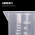 化科 塑料烧杯量筒实验室带刻度量杯50-5000ml 塑料量杯带盖5000ml(5个起订) 