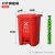 50L升分类垃圾桶大号脚踩脚踏式户外环卫带盖商用厨房室外环卫桶 *30升脚踏式（红色+有害垃圾）