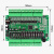 国产PLC控制器FX1N工控板32MT模拟量多轴脉冲485通信晶体管 HZ2N-20MR(裸板)-无时钟 RS422(三菱线） 无模拟量