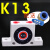 气动涡轮振动器GT8/13料仓空气振荡器滚珠式震动器工业助流下料器 K-13