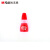 晨光（M&G） 文具 桌面办公印台高级光敏印油(红)AYZ97509  5瓶装