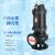 定制定制防汛潜水泵100WQ65-25-7.5地下室排水潜污泵污水搅匀排污 100WQ65-20-7.5