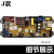溥畔荣事达XQB100-1058/XQB120-168G 洗衣机电脑板 J款主板
