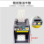 幸书 ZCUT-9胶纸机自动高温特氟龙胶带切割机双面封箱胶带切割器（货期3-5天） ZCUT-9标配