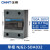 正泰（CHNT）NJG2-SDA032-100A380 单相固态继电器 小型直流控交流式