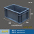 加厚EU箱过滤箱物流箱塑料箱长方形周转箱欧标汽配箱工具箱收纳箱 6428号600*400*280 灰色