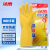 冰禹 乳胶手套 加厚牛筋工业劳保手套 橡胶手套 清洁防护手套 黄色乳胶M码