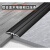 丹斯提尼铝合金包边条木地板收边条平扣条门槛条双线条金属不锈钢线条 扣-宽4cm-钛合金-2.7米