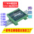 DYQT适配PCB模组支架外壳DIN导轨安装电路板卡槽UM72mm宽放大板线路板壳体 PCB=72*60MM一套