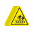 昊鹰 提示贴设备安全牌注意安全标识牌提示牌 工厂电力标识牌  一般固体废物（10个装）8*8cm