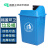 摇盖垃圾桶餐饮厨房大号加厚物业小区公用室外商用环保分类塑料 蓝色可回收垃圾 40升41*28*61cm