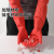 谋福（CNMF）长乳胶洗碗手套牛筋加厚加长 洗衣清洁橡胶手套  (38cm红色加绒) M 