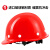 百舸 ABS高强度安全帽工地工程建筑施工防砸透气劳保头盔安全帽 领导监理 ABS圆顶透气蓝