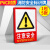 有电危险警示贴机械设备安全标识贴安全生产配电箱闪电标志小心当 T261注意安全(PVC材质)5个装 8x8cm