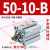 气动小型薄型气缸SDAS50/SDA50*5/10/15/20/25/30/40/50/75/100 外螺纹SDA50-10-B