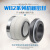 WB2机械密封件化工泵水封25/30/35/40/45/50/55/60四氟机封耐酸碱 WB2-25单台阶碳化硅/碳化硅