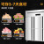 麦大厨六门冰箱商用冰柜不锈钢立式厨房冷冻 MDC-ZLC4-ZQ1600L6-LD