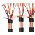/VVSP2芯4芯6芯8芯通讯音频信号线对绞双绞屏蔽线485控 2*0.5_100米的价格