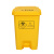 HITTERY 医疗脚踏垃圾桶 20L 黄色【单位：个】