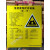 千惠侬危险废物产生单位信息公开标示牌危险废物贮存设施环境标识牌铝板 黄色100*120 80x120cm