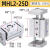 定制适用MHL2-16D-20D-25D-32D-40D-10D-1620D1D2大力平行气爪气 MHL2-25D