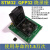 STM32 GD32 MM32 N32芯片LQFP32 48 64 100 144 等 烧录座 老化 LQFP32封装 STM/GD32  LQFP32 翻盖式