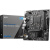 微星PRO -E DDR4电脑主板 支持CPU14400F/13400F/13490FINTEL H610/LG H610M H510H510M PLUS