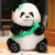 MDUG鱼跃星空熊猫毛绒玩具国宝熊猫乐乐公仔仿大熊猫毛绒玩具竹叶小熊 礼盒+灯 小号22厘米0.15kg