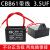 久聚和CBB61电风扇吊扇启动电容1.5UF-25UF油烟机排气扇空调电机电容器 3.5UF (买1送1)