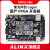 黑金ALINX 国产 FPGA开发板 紫光同创  Logos PGL50H 视频 HDM I以太网 AXPGL50H AN706 AD套餐