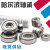 婕茵桐深沟球微型轴承 MR126 686 696 606 626 636 Z ZZ RS内径6mm 696ZZ_6*15*_5mm 其他