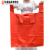 山头林村马夹袋超大号特大号加厚背心袋服装打包袋超大搬家手提塑料袋子 红色 7597一扎48个