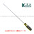 仁聚益一字螺丝刀螺丝刀K112A-10寸 12寸 缝纫机维修螺丝刀 京木10寸一字