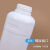 白色加厚食品级密封塑料瓶空瓶耐酸碱圆瓶试剂瓶酒精消毒液包装瓶 1000ml经济款乳白色 5个