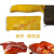 菜刀把套厨房4D管理菜肉鱼刀把套刀柄分色分类防滑套学校食堂刀具荤素色标 黄色 13x3cm
