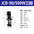 定制适用雷宝DB ABJCB机床磨床油泵冷却泵线切割循环三相电泵220V380V水泵 JCB-90/500W380V
