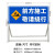 工程交通安全标志牌导向施工前方禁止警示牌道路可折叠指示牌反光 前方施工敬请绕行