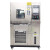 高恒温程式箱可试验环境恒湿低温箱模拟交变湿热测试实验老化机 -40150(100L)
