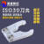 sb工序1325木工板式家具四定制开料机 自动换刀ISO30刀夹架加工中 ISO30-ER32-45刀柄送拉丁