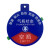 有豫 五防标识牌 医院氧气桶瓶气体使用气瓶状态牌 3区 10x10cm D款 单位：个