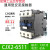 适用1810交流接触器cjx2-12103201三相0910单相2510小型AC220VDC CJX2-6511 24V  普通