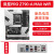 微星 Z790主板搭配套包/支持14代13代12代CPU/支持多品类选择 微星PRO Z790 A MAX WIFI 搭配金士顿NV2 500G PCIE 4.0
