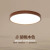 红多新中式卧室灯吸顶灯客厅实木胡桃木色现代简约中国风房间灯具 40cm24瓦三色光
