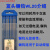 电极乌针棒2.0氩弧焊金头蓝头镧钨针WL20坞针焊针乌极针 蓝头WL20镧钨24150(10支)