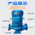 广一水泵GD型立式管道增压离心泵25/32/40/50/65铸铁泵循环泵 广一GD50-17 1.5KW 380V赠