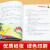 皮皮鲁的动物王国系列 6-10-12岁中国儿童文学三四五六年级小学生课外读物郑渊洁经典童话 皮皮鲁和象鼻子牛