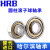 HRB哈尔滨圆柱滚子轴承NU系列内圈无挡边 NU322EM 个 1 