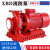 消防水泵管道离心泵消火栓泵增压稳压成套设备立式多级泵喷淋水泵 电机