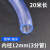 软水管PVC透明软管牛筋管4分6分浇水洗车管子防爆塑料管水管ONEVAN 内径12mm(20米)